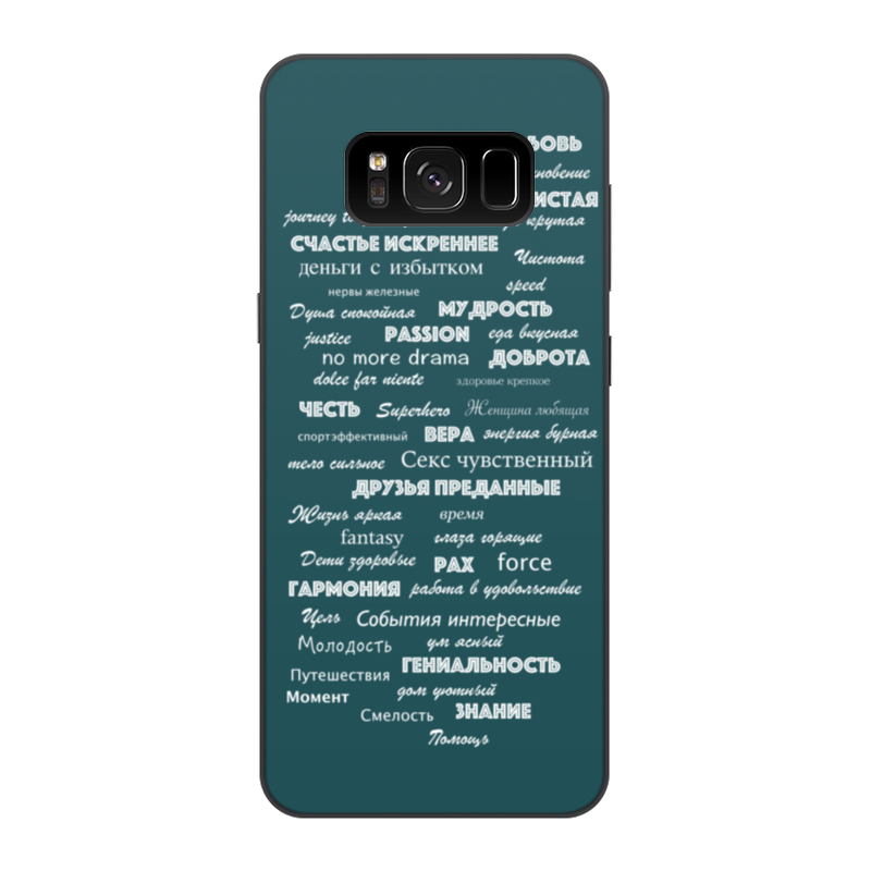Printio Чехол для Samsung Galaxy S8, объёмная печать Пожелание