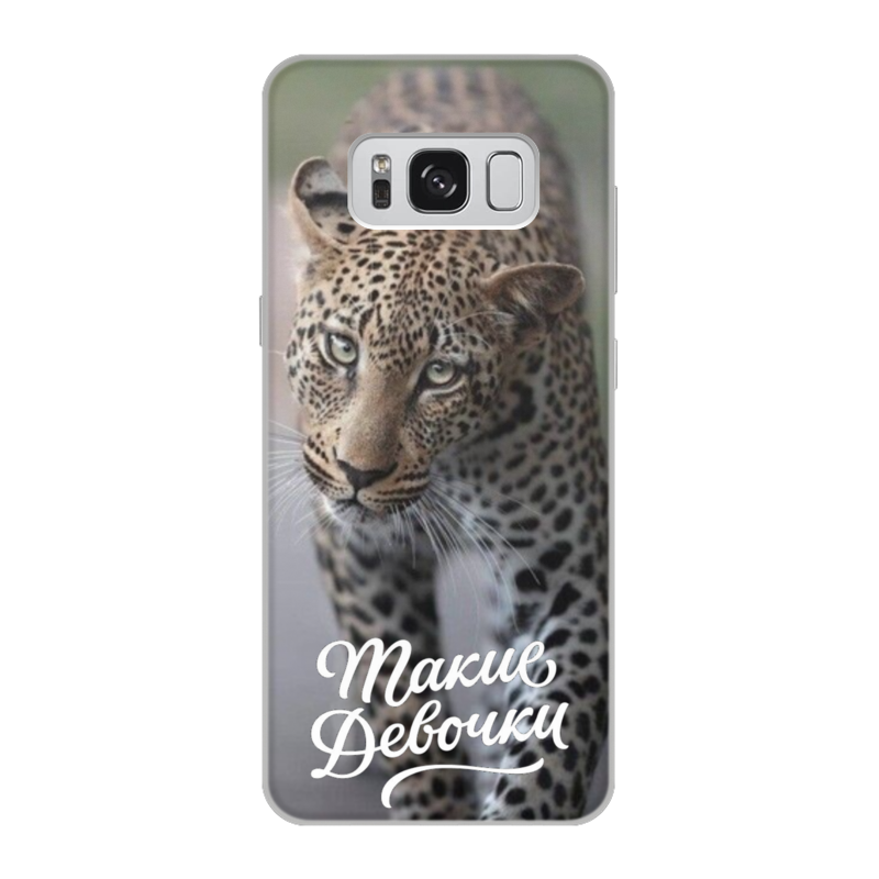 Printio Чехол для Samsung Galaxy S8, объёмная печать Леопард printio чехол для samsung galaxy s8 объёмная печать радужный леопард