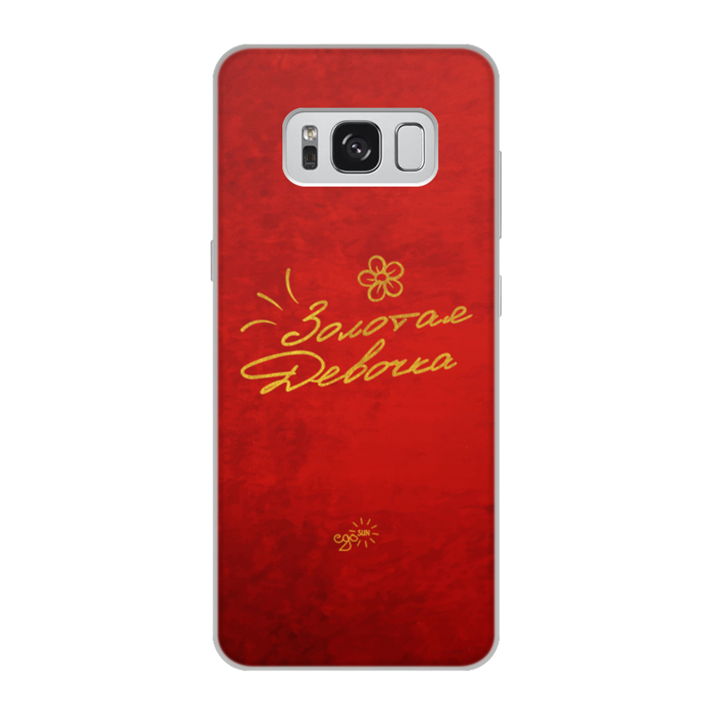 Printio Чехол для Samsung Galaxy S8, объёмная печать Золотая девочка - ego sun printio чехол для iphone 8 plus объёмная печать золотая девочка ego sun