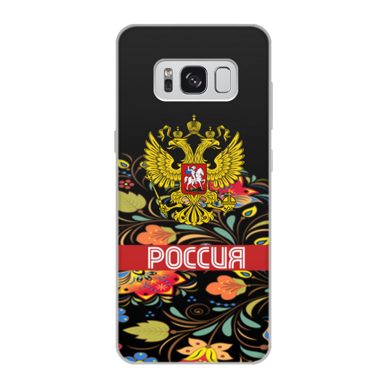 Printio Чехол для Samsung Galaxy S8, объёмная печать Россия printio чехол для samsung galaxy s8 объёмная печать откровенность