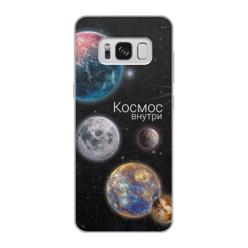 Printio Чехол для Samsung Galaxy S8, объёмная печать Космос внутри re pa накладка transparent для samsung galaxy m31 с принтом ночное небо в ветвях