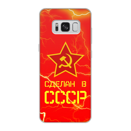 Заказать чехол для Samsung Galaxy S8/S8 Plus в Москве. Чехол для Samsung Galaxy S8, объёмная печать Сделан в СССР от ZVER  - готовые дизайны и нанесение принтов.