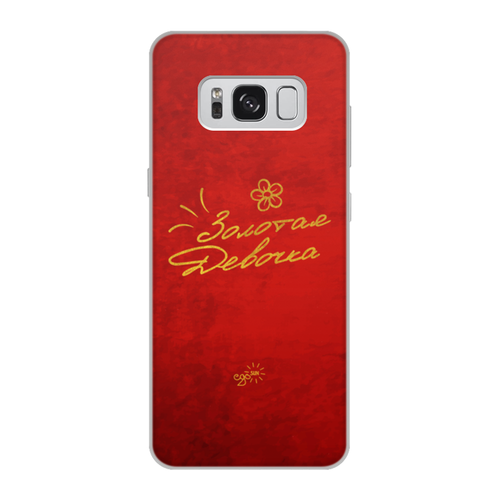 Заказать чехол для Samsung Galaxy S8/S8 Plus в Москве. Чехол для Samsung Galaxy S8, объёмная печать Золотая Девочка - Ego Sun от kamal-creations - готовые дизайны и нанесение принтов.
