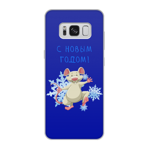 Заказать чехол для Samsung Galaxy S8/S8 Plus в Москве. Чехол для Samsung Galaxy S8, объёмная печать Год крысы от THE_NISE  - готовые дизайны и нанесение принтов.