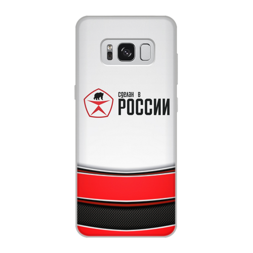 Заказать чехол для Samsung Galaxy S8/S8 Plus в Москве. Чехол для Samsung Galaxy S8, объёмная печать Сделан в России от ZVER  - готовые дизайны и нанесение принтов.