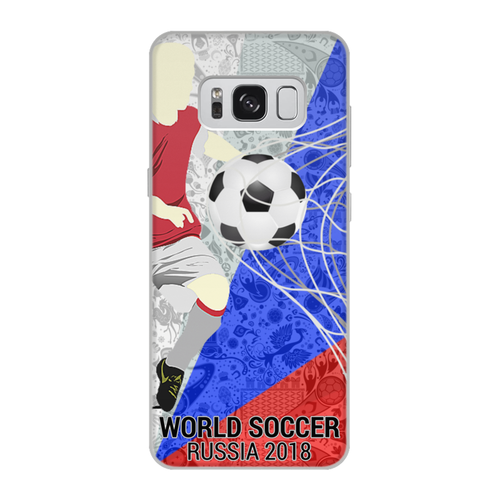 Заказать чехол для Samsung Galaxy S8/S8 Plus в Москве. Чехол для Samsung Galaxy S8, объёмная печать World Soccer 2018 от balden - готовые дизайны и нанесение принтов.