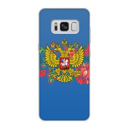 Заказать чехол для Samsung Galaxy S8/S8 Plus в Москве. Чехол для Samsung Galaxy S8, объёмная печать Герб РФ от THE_NISE  - готовые дизайны и нанесение принтов.