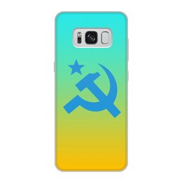 Заказать чехол для Samsung Galaxy S8/S8 Plus в Москве. Чехол для Samsung Galaxy S8, объёмная печать Советский Союз от THE_NISE  - готовые дизайны и нанесение принтов.