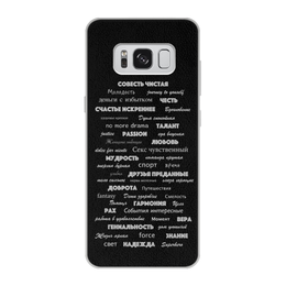 Чехол для Samsung Galaxy S8 кожаный