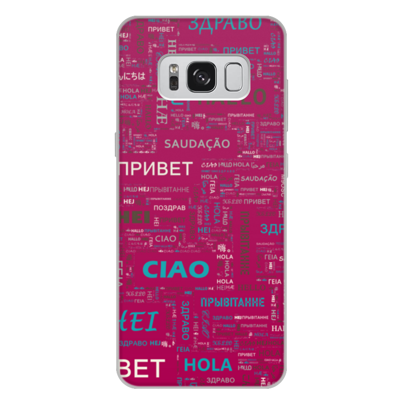 Printio Чехол для Samsung Galaxy S8 Plus, объёмная печать Привет printio чехол для samsung galaxy s8 plus объёмная печать русский мишка за справедливость