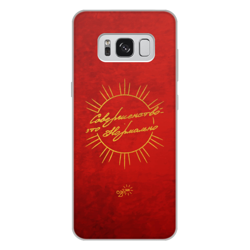 Printio Чехол для Samsung Galaxy S8 Plus, объёмная печать Совершенство - это нормально - ego sun