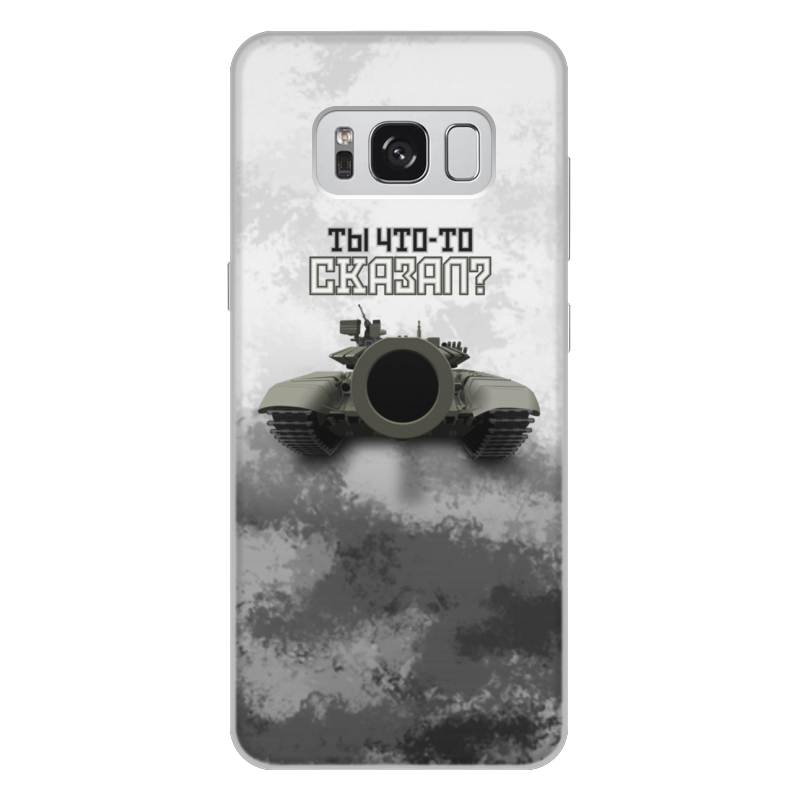 Printio Чехол для Samsung Galaxy S8 Plus, объёмная печать Ты что-то сказал? printio чехол для iphone 5 5s объёмная печать ты что то сказал