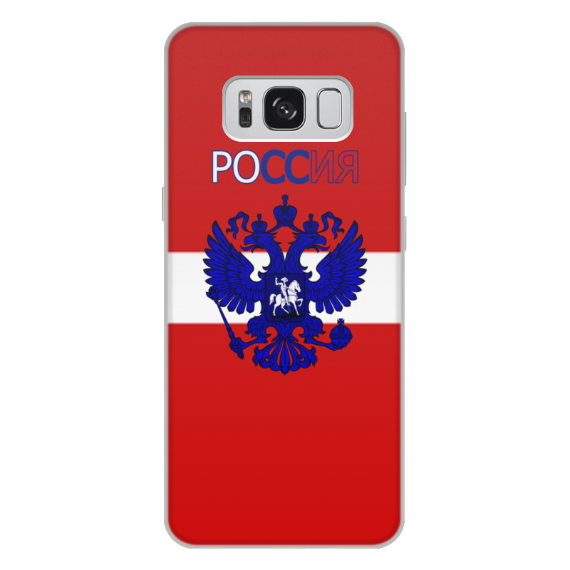 Printio Чехол для Samsung Galaxy S8 Plus, объёмная печать Россия printio чехол для samsung galaxy s8 plus объёмная печать цветочные узоры 4