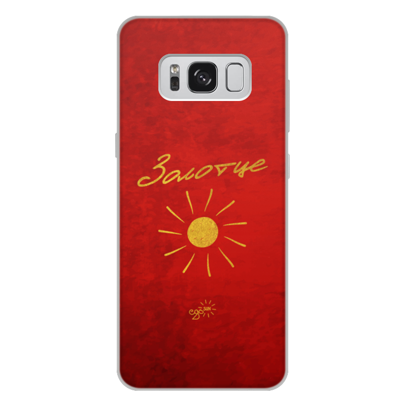 Printio Чехол для Samsung Galaxy S8 Plus, объёмная печать Золотце - ego sun
