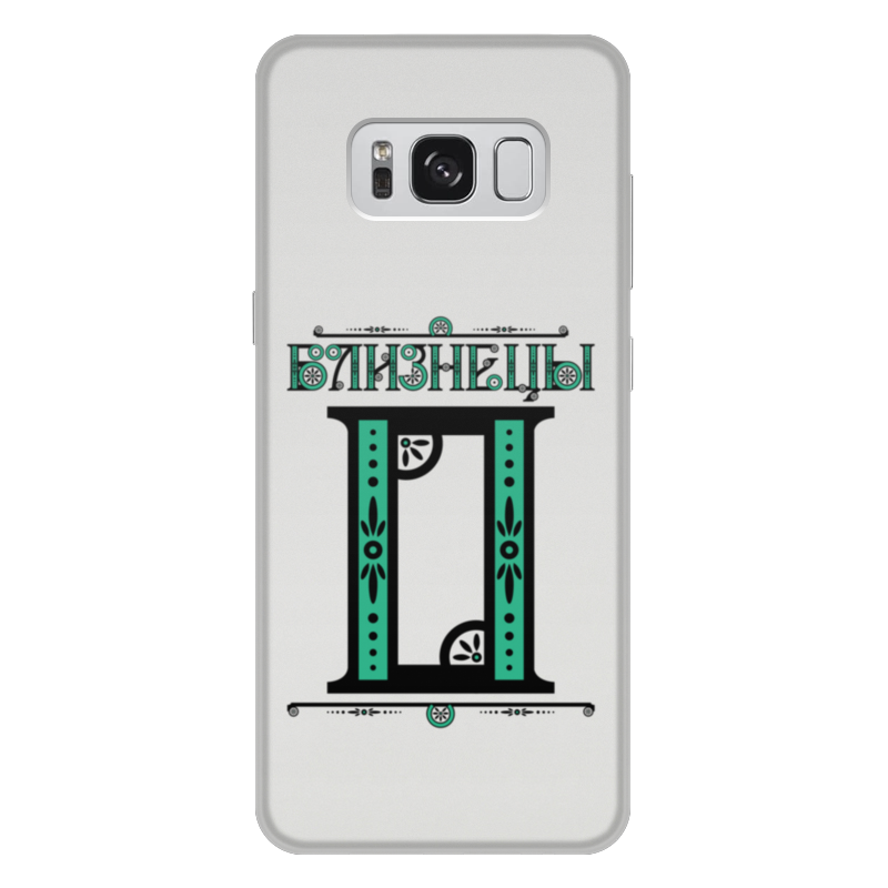 Printio Чехол для Samsung Galaxy S8 Plus, объёмная печать Близнецы чехол mypads знак зодиака водолей 1 для motorola edge plus задняя панель накладка бампер