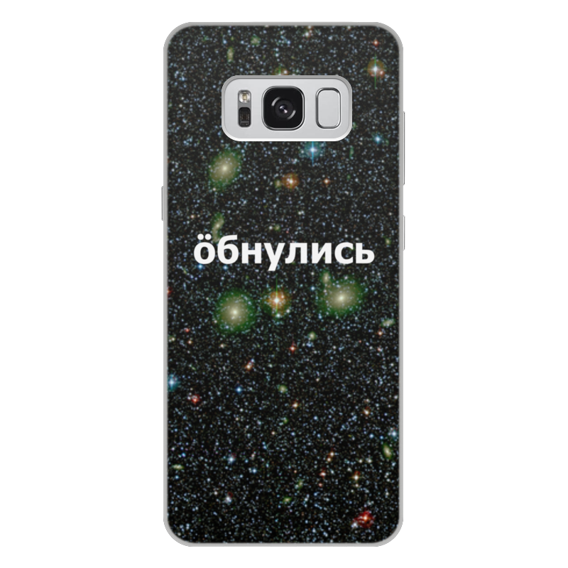 Printio Чехол для Samsung Galaxy S8 Plus, объёмная печать Обнулись printio чехол для samsung galaxy s8 plus объёмная печать капля