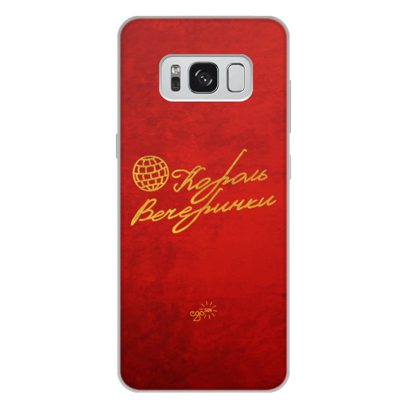 Printio Чехол для Samsung Galaxy S8 Plus, объёмная печать Король вечеринки - ego sun