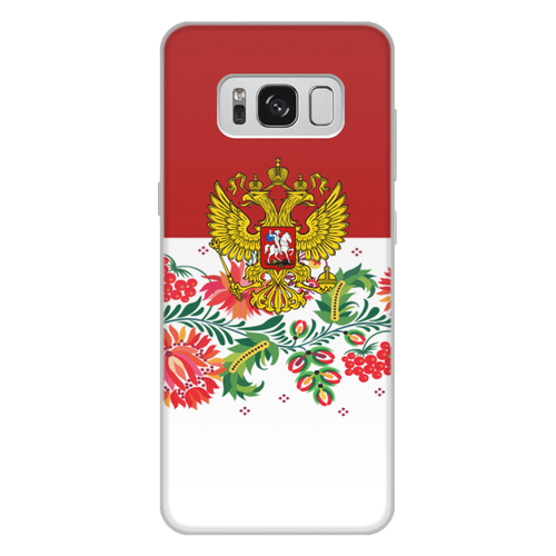 Заказать чехол для Samsung Galaxy S8/S8 Plus в Москве. Чехол для Samsung Galaxy S8 Plus, объёмная печать Герб РФ от THE_NISE  - готовые дизайны и нанесение принтов.