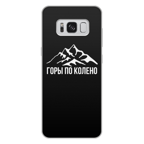Заказать чехол для Samsung Galaxy S8/S8 Plus в Москве. Чехол для Samsung Galaxy S8 Plus, объёмная печать Макс Корж  от DESIGNER   - готовые дизайны и нанесение принтов.