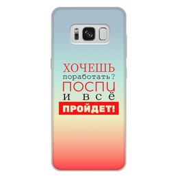 Чехол для Samsung Galaxy S8 Plus, объёмная печать