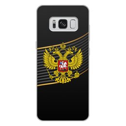 Заказать чехол для Samsung Galaxy S8/S8 Plus в Москве. Чехол для Samsung Galaxy S8 Plus, объёмная печать Герб РФ от THE_NISE  - готовые дизайны и нанесение принтов.