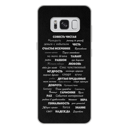 Чехол для Samsung Galaxy S8 Plus кожаный