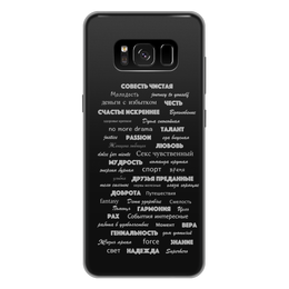 Чехол для Samsung Galaxy S8 Plus силиконовый