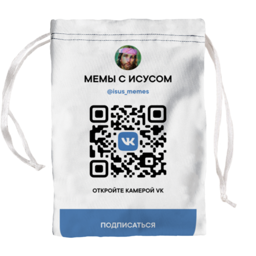 Заказать подарочную упаковку в Москве. Мешочек для подарков 8x12см Мешочек для крестика. от mr.zulol@yandex.ru - готовые дизайны и нанесение принтов.