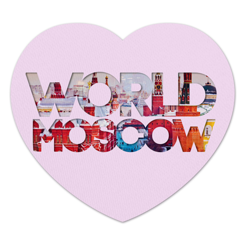 Printio Коврик для мышки (сердце) different world: moscow цена и фото