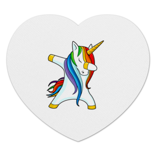 Заказать коврик для мышки в Москве. Коврик для мышки (сердце) Dab Unicorn  от DESIGNER   - готовые дизайны и нанесение принтов.