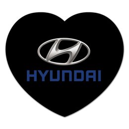 Заказать коврик для мышки в Москве. Коврик для мышки (сердце) HYUNDAI от DESIGNER   - готовые дизайны и нанесение принтов.