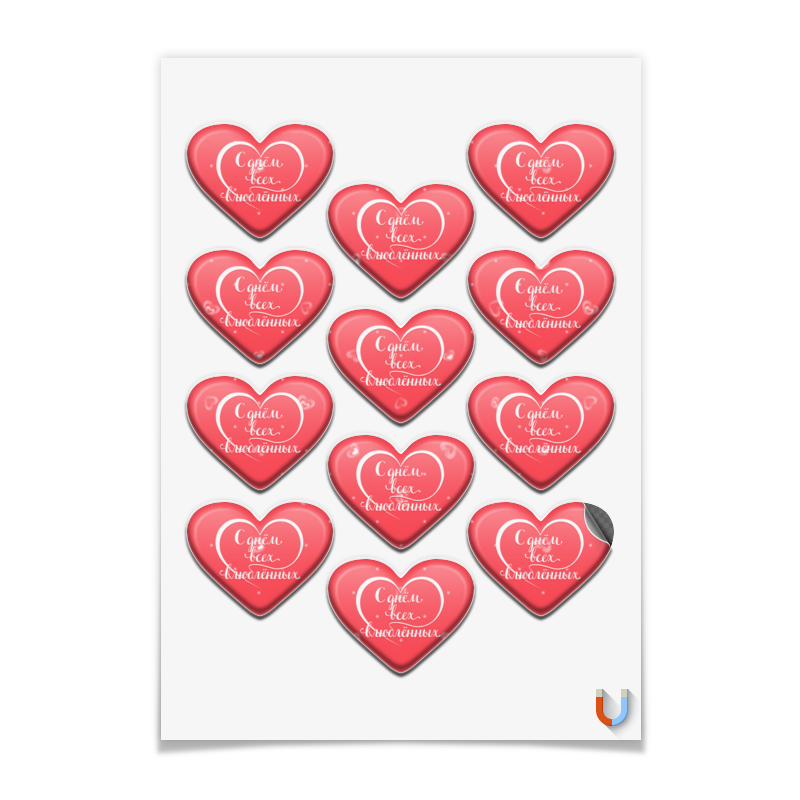 Printio Наклейки-сердца 5×6.5 см С днём всех влюблённых printio магниты сердца 7 5×9 7 см с днём всех влюблённых