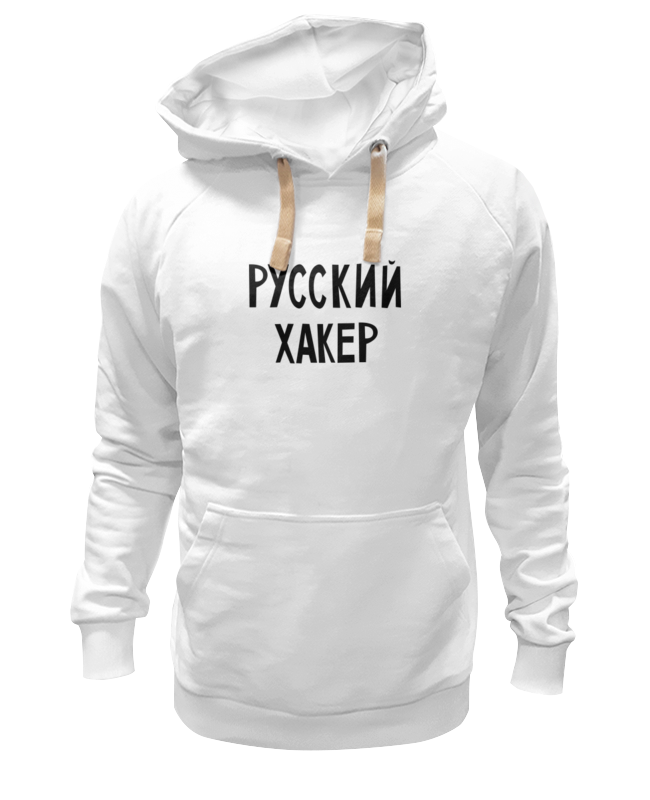 Printio Толстовка Wearcraft Premium унисекс Русский хакер