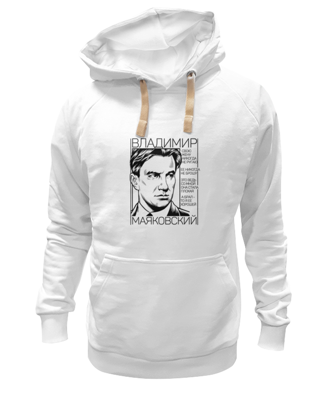 Printio Толстовка Wearcraft Premium унисекс Владимир маяковский
