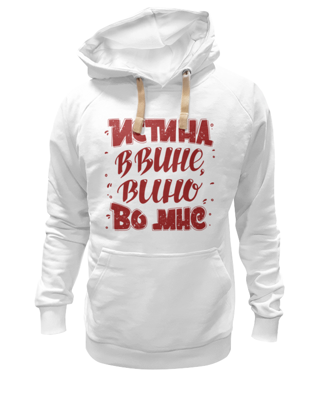 бокал для вина истина в вине вино во мне Printio Толстовка Wearcraft Premium унисекс Истина в вине, вино во мне