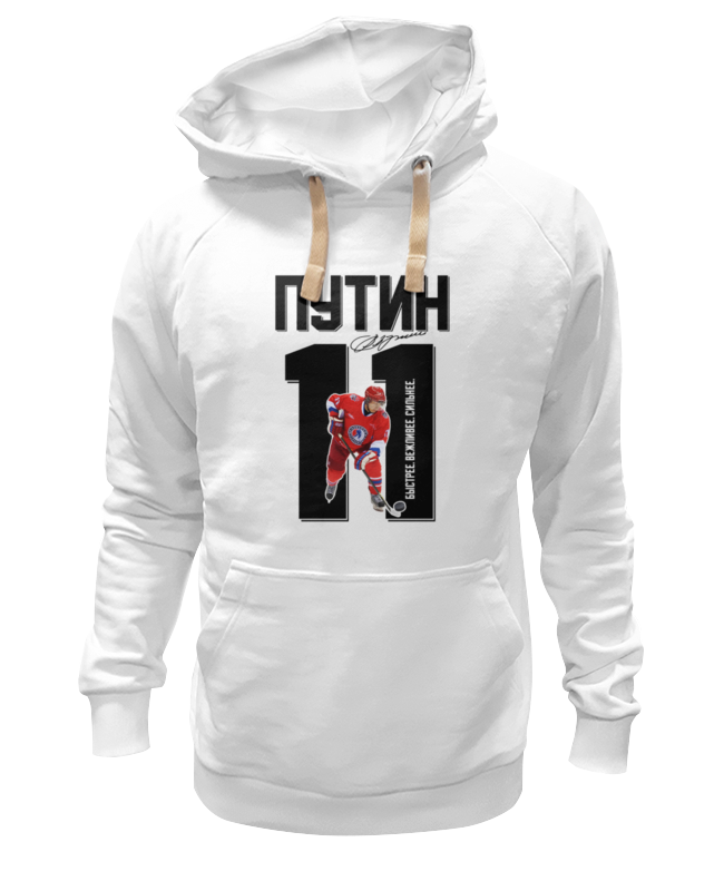 Printio Толстовка Wearcraft Premium унисекс Путин 11 хоккеист