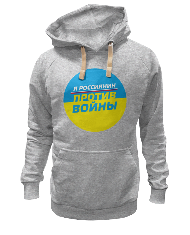 Printio Толстовка Wearcraft Premium унисекс Нет - войне на украине printio футболка wearcraft premium slim fit нет войне на украине