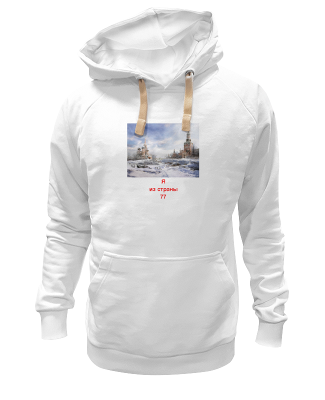Printio Толстовка Wearcraft Premium унисекс Ядерная зима printio футболка wearcraft premium ядерная зима