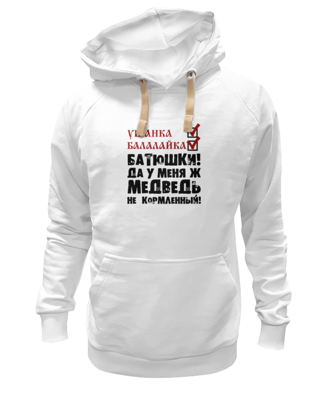 Printio Толстовка Wearcraft Premium унисекс Стереотипы