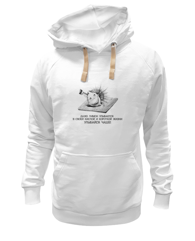 Printio Толстовка Wearcraft Premium унисекс Лимон!
