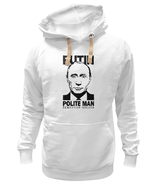 Printio Толстовка Wearcraft Premium унисекс Путин - вежливый человек