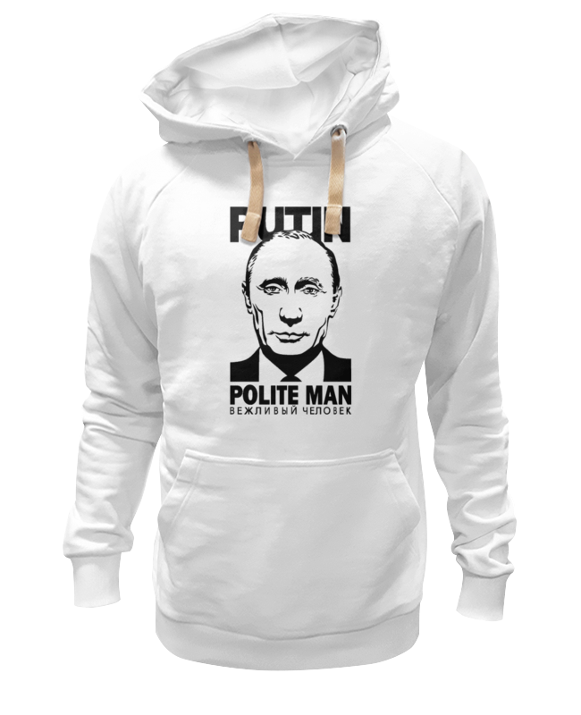 Printio Толстовка Wearcraft Premium унисекс Путин вежливый человек printio футболка wearcraft premium вежливый человек