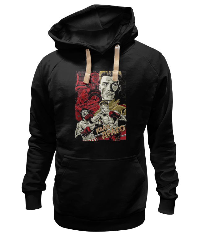 Printio Толстовка Wearcraft Premium унисекс Ivan drago & rocky printio толстовка wearcraft premium унисекс hood by air 88 rocky