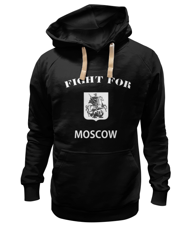 printio свитшот унисекс хлопковый fight for moscow seal Printio Толстовка Wearcraft Premium унисекс Fight for moscow (seal)