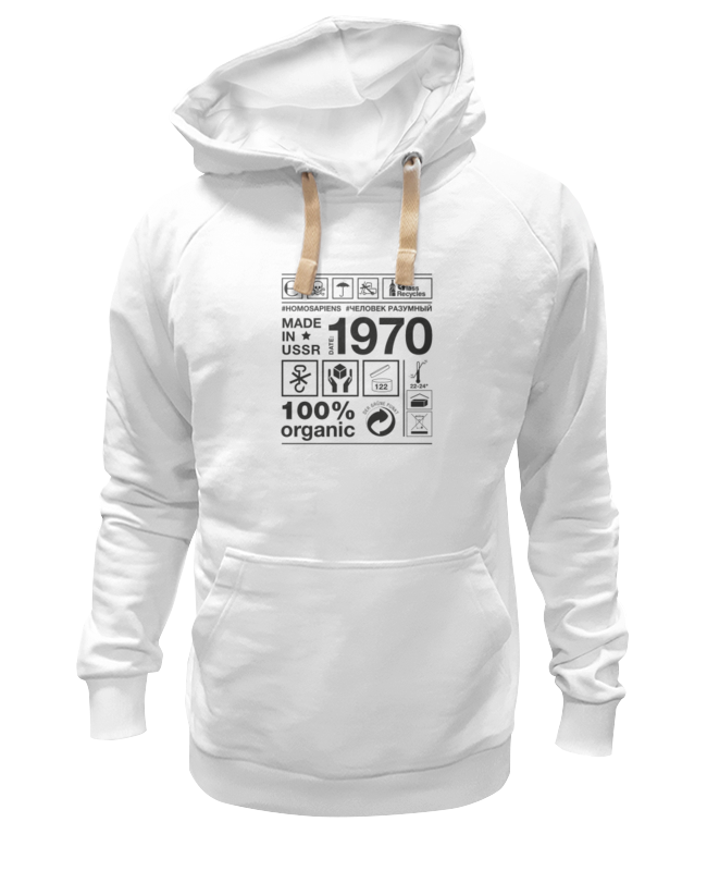 Printio Толстовка Wearcraft Premium унисекс 1970 год рождения printio футболка wearcraft premium 1970 год рождения