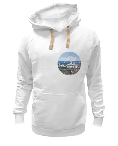 Заказать премиальную одежду в Москве. Толстовка Wearcraft Premium унисекс Я люблю Васильевский остров от Ильдан Киамов - готовые дизайны и нанесение принтов.