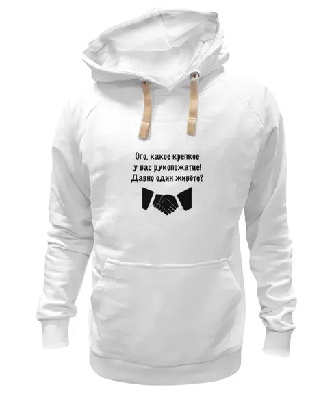 Заказать премиальную одежду в Москве. Толстовка Wearcraft Premium унисекс О Жизни от Виктор Гришин - готовые дизайны и нанесение принтов.