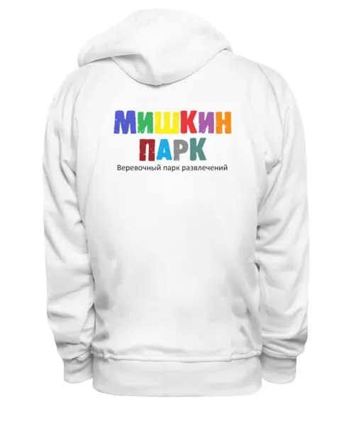 Заказать премиальную одежду в Москве. Толстовка Wearcraft Premium унисекс Медвежонок от Мишкин парк - готовые дизайны и нанесение принтов.