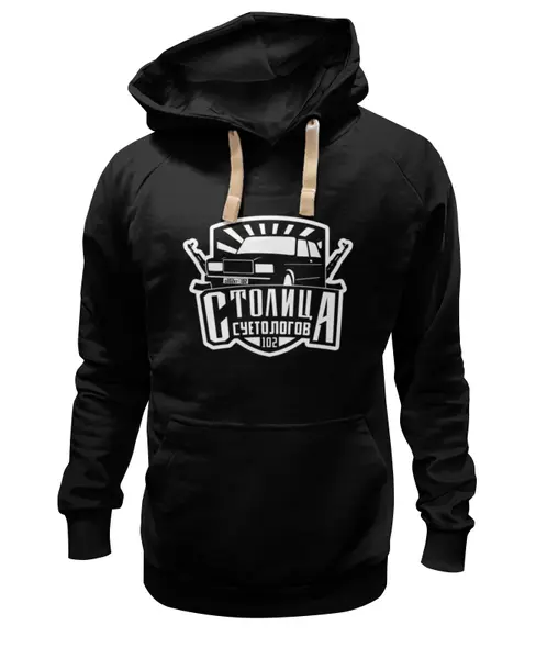 Заказать премиальную одежду в Москве. Толстовка Wearcraft Premium унисекс Столица суетологов от Суетолог  - готовые дизайны и нанесение принтов.