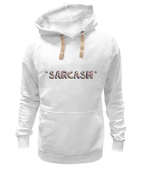 Заказать премиальную одежду в Москве. Толстовка Wearcraft Premium унисекс Сарказм от Hop Shop - готовые дизайны и нанесение принтов.